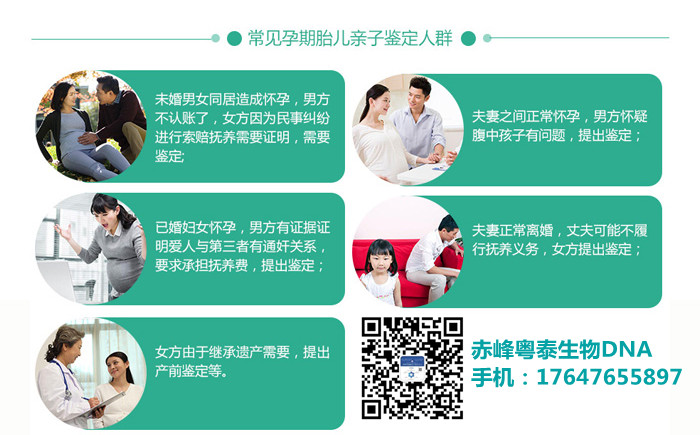 妻子喜懷孕，丈夫懷疑腹中胎兒不是自己的可以做親子鑒定嗎？